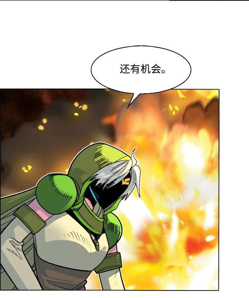 反叛船长的异世界攻略148 话到全盛期