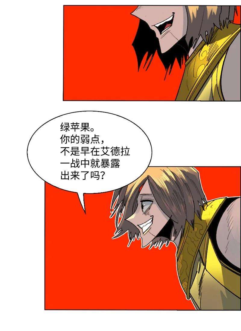 反叛船长的异世界攻略148 话到全盛期