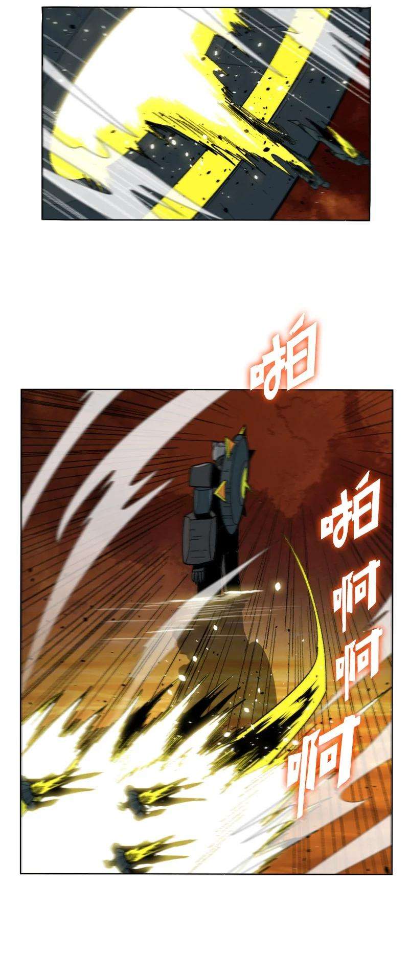 反叛船长的异世界攻略148 话到全盛期