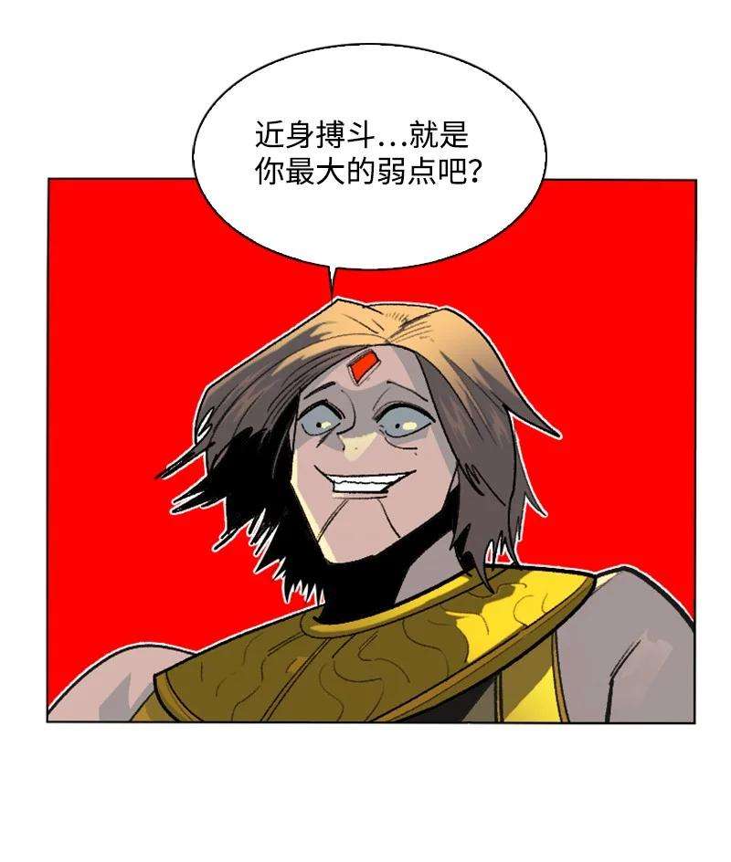 反叛船长的异世界攻略148 话到全盛期
