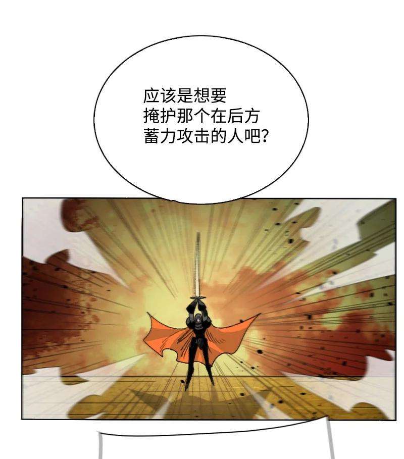 反叛船长的异世界攻略148 话到全盛期