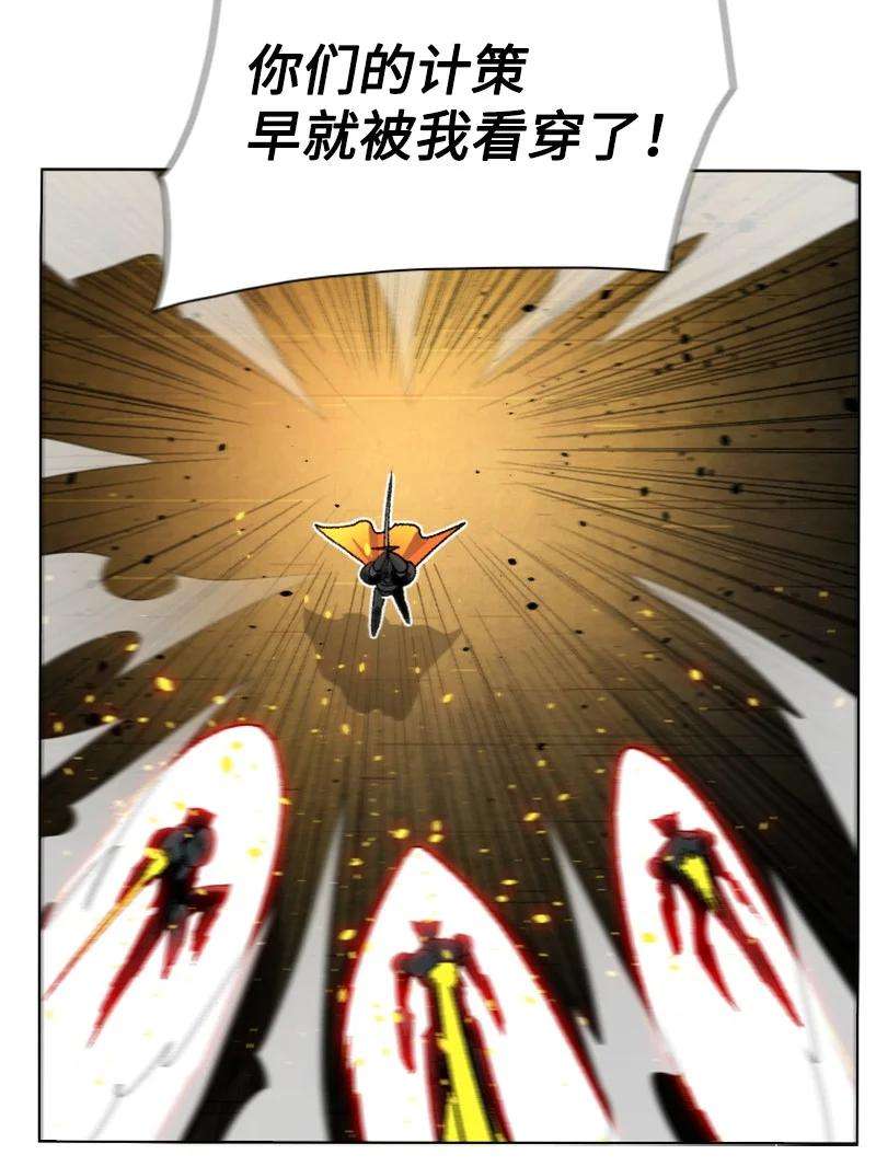反叛船长的异世界攻略148 话到全盛期