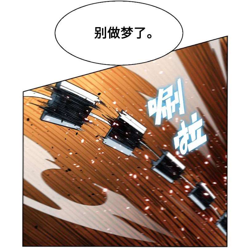 反叛船长的异世界攻略148 话到全盛期