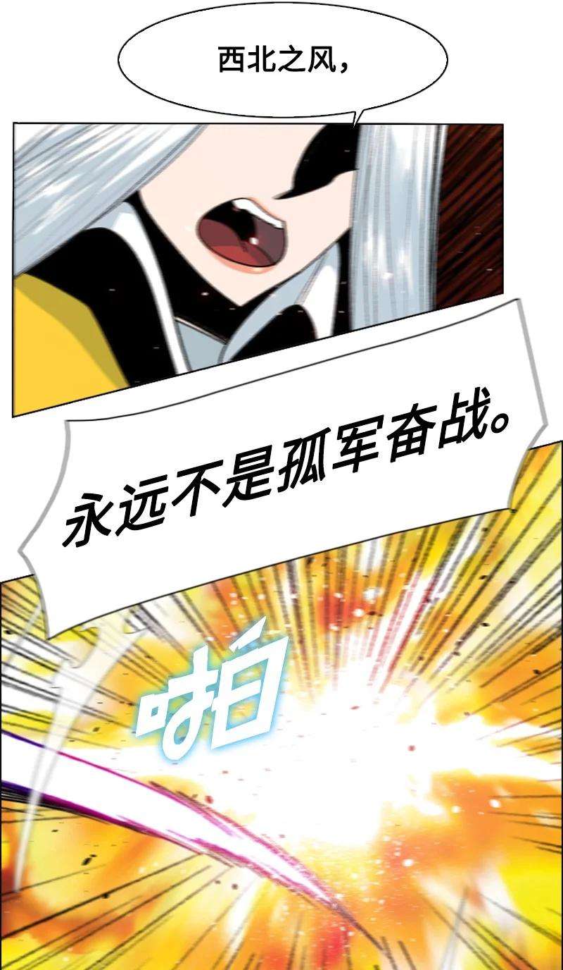 反叛船长的异世界攻略148 话到全盛期