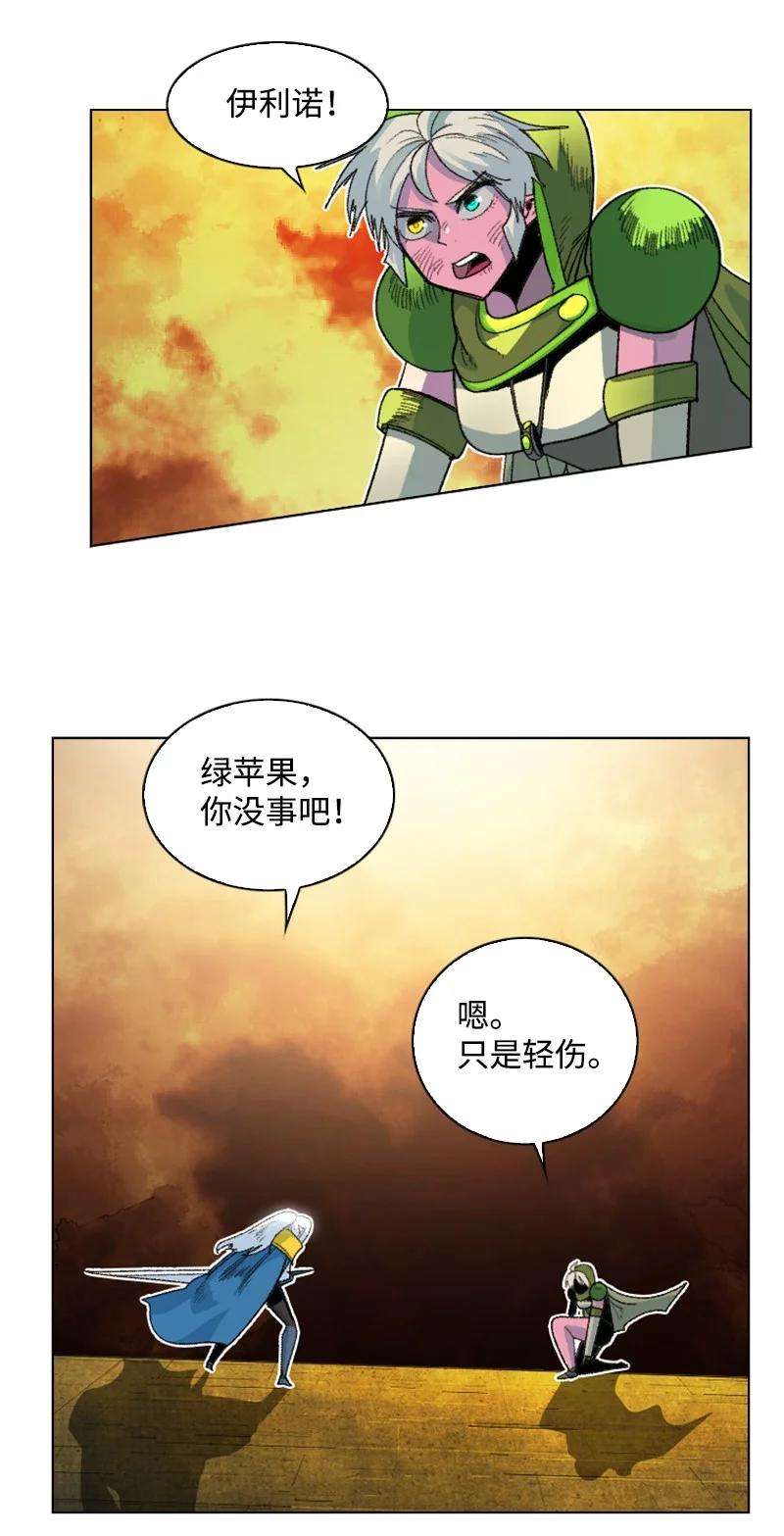反叛船长的异世界攻略148 话到全盛期