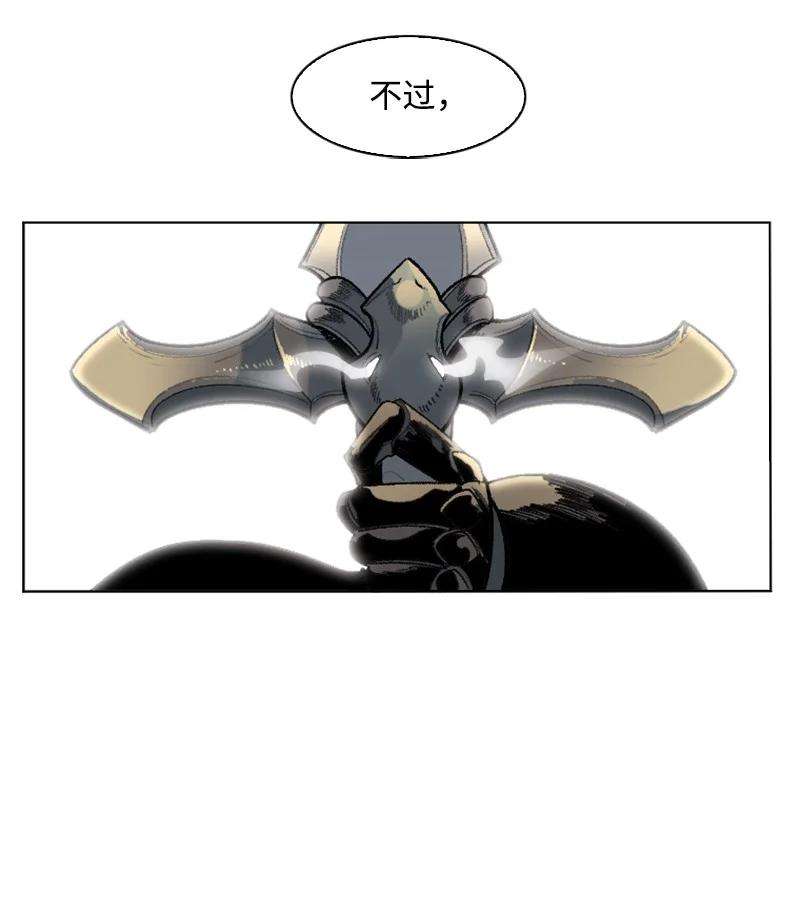 反叛船长的异世界攻略148 话到全盛期