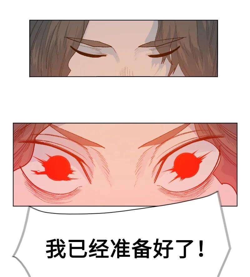 反叛船长的异世界攻略148 话到全盛期