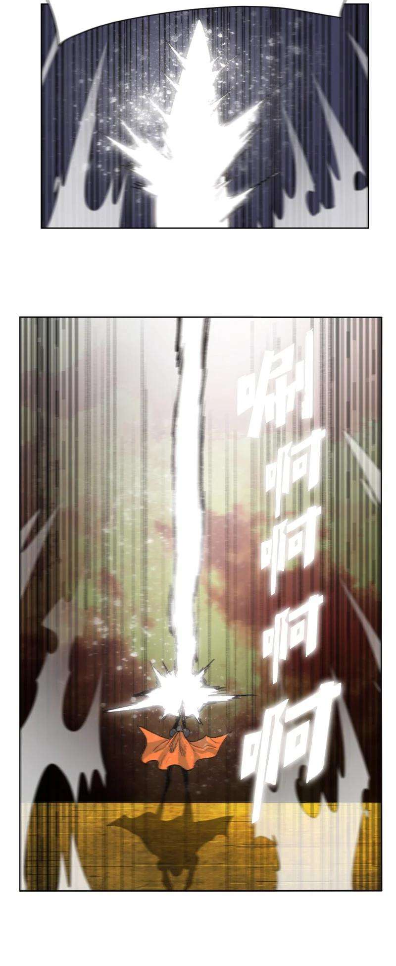 反叛船长的异世界攻略148 话到全盛期