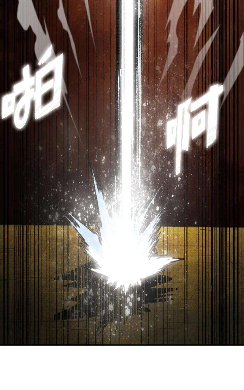 反叛船长的异世界攻略148 话到全盛期