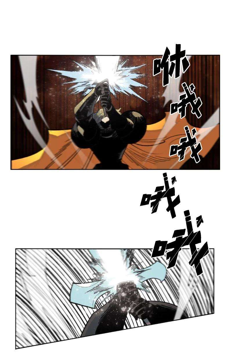 反叛船长的异世界攻略148 话到全盛期