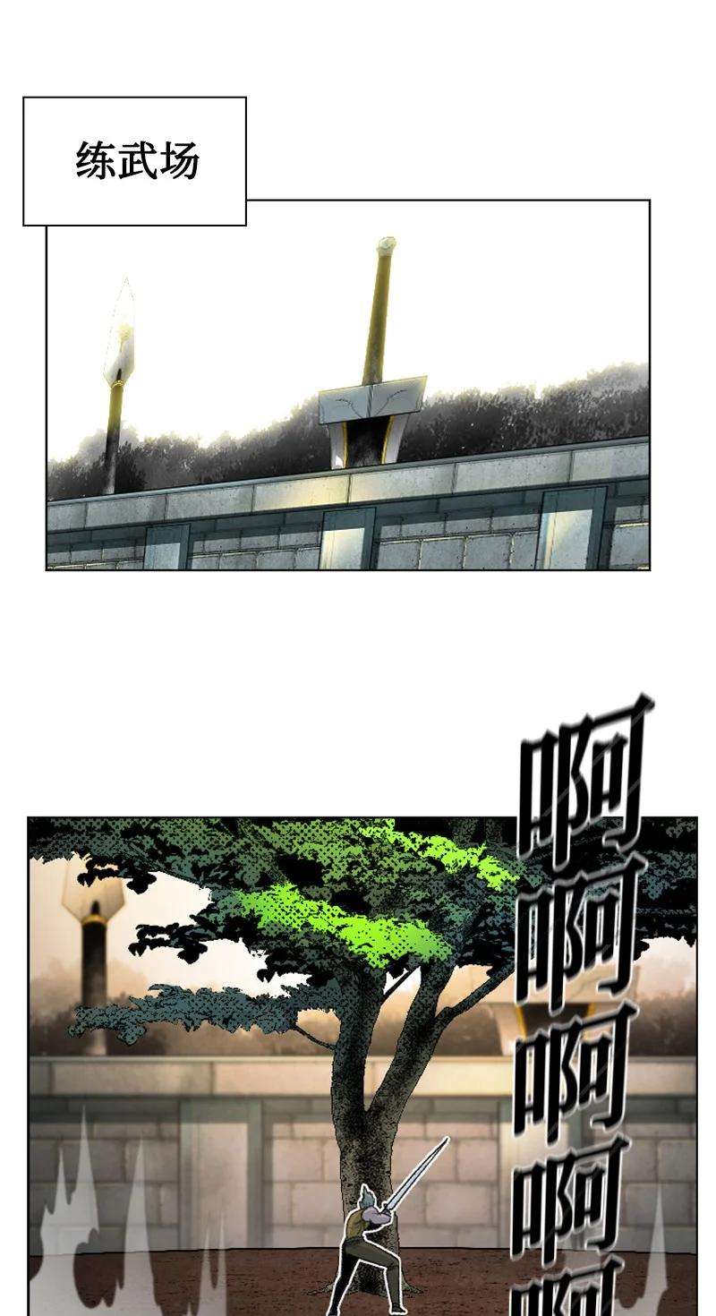 反叛船长的异世界攻略148 话到全盛期