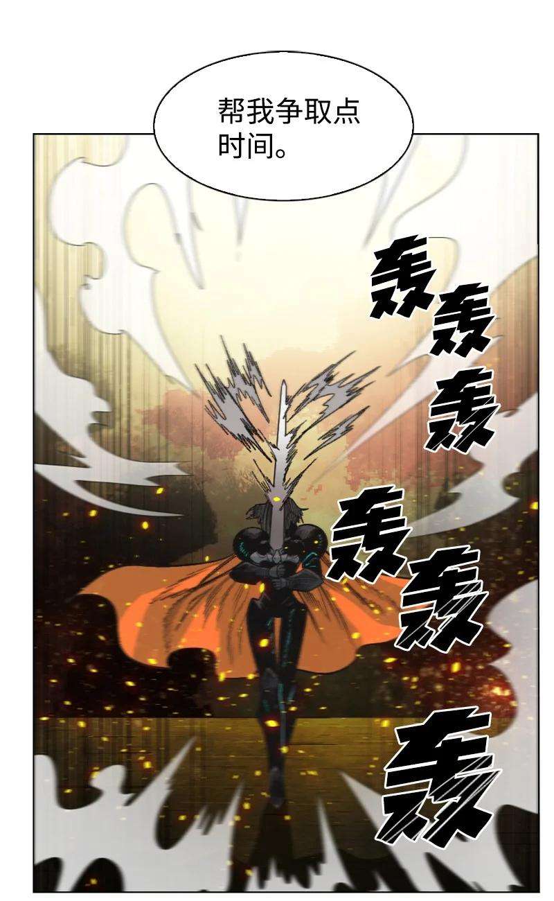 反叛船长的异世界攻略148 话到全盛期