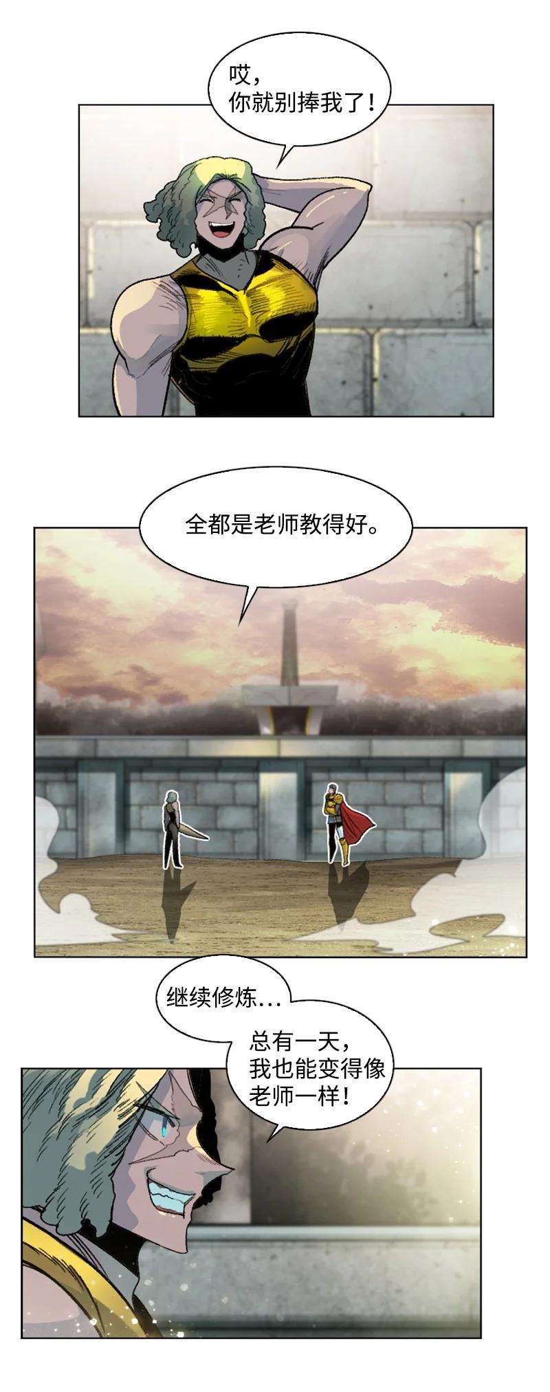 反叛船长的异世界攻略148 话到全盛期