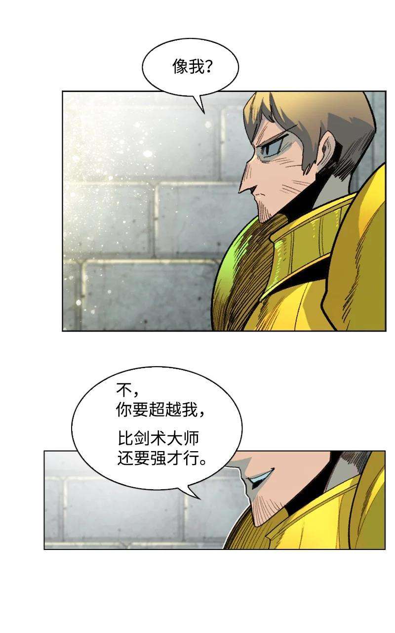 反叛船长的异世界攻略148 话到全盛期