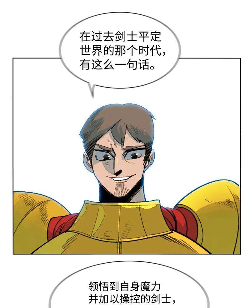 反叛船长的异世界攻略148 话到全盛期