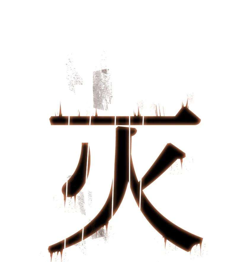 反叛船长的异世界攻略148 话到全盛期