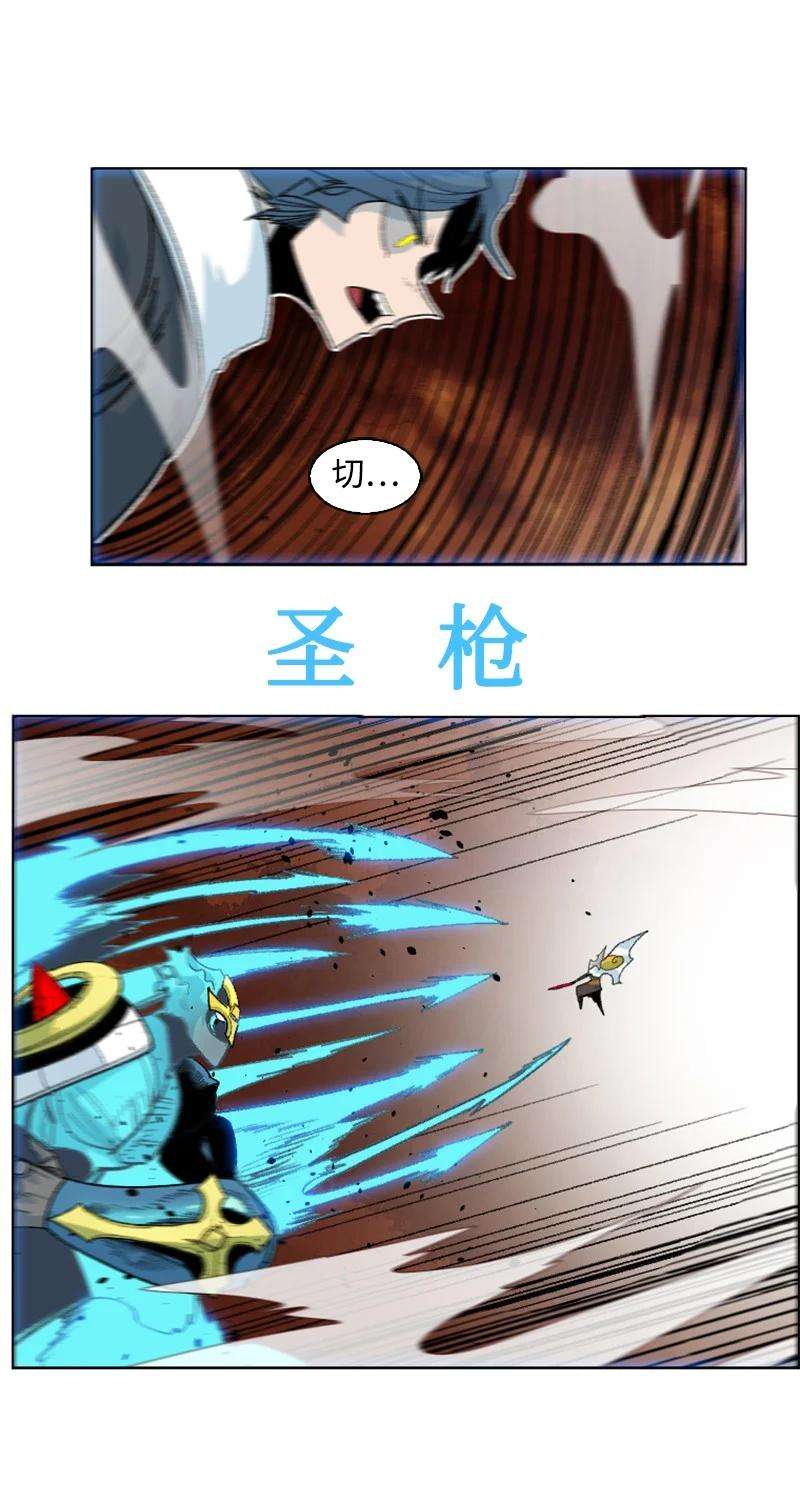 反叛船长的异世界攻略149 劲敌当前