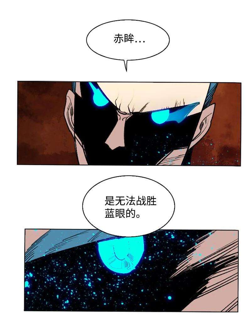 反叛船长的异世界攻略149 劲敌当前