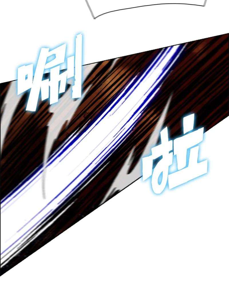 反叛船长的异世界攻略149 劲敌当前