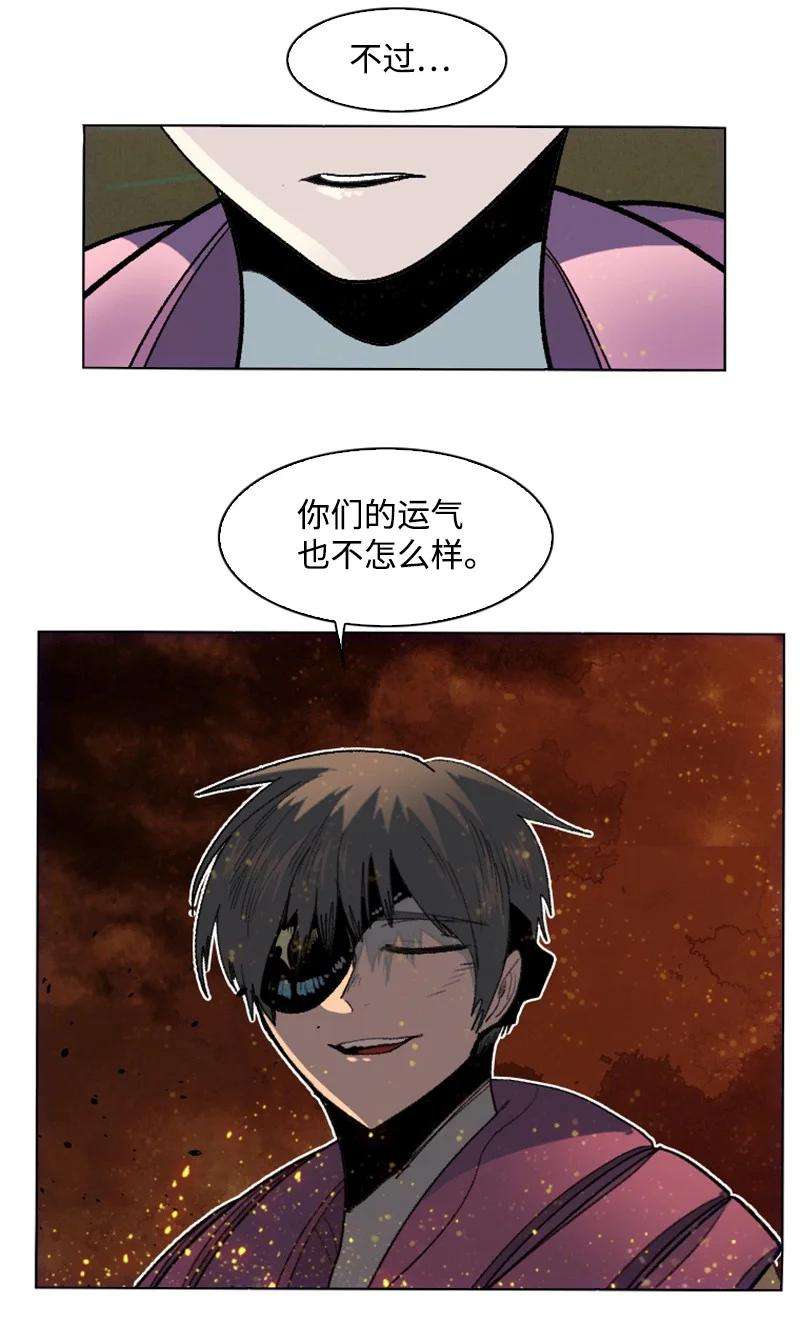 反叛船长的异世界攻略149 劲敌当前