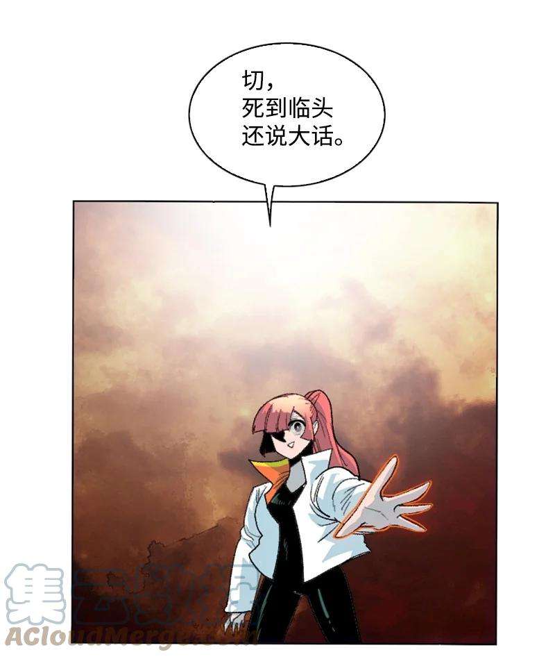 反叛船长的异世界攻略149 劲敌当前