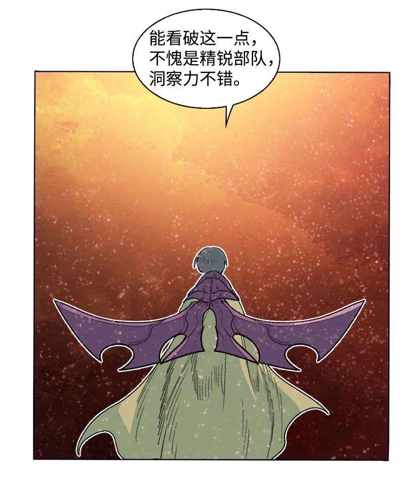 反叛船长的异世界攻略149 劲敌当前