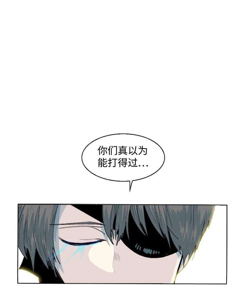 反叛船长的异世界攻略149 劲敌当前