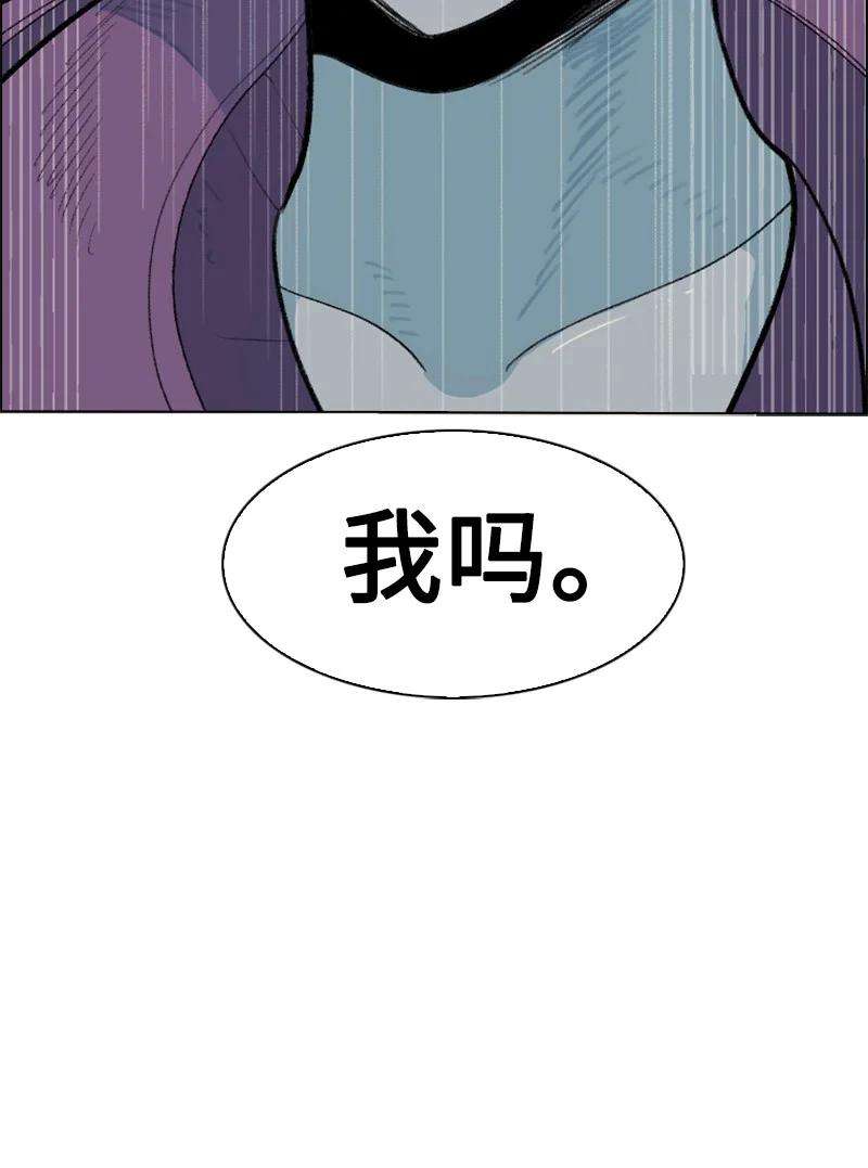 反叛船长的异世界攻略149 劲敌当前