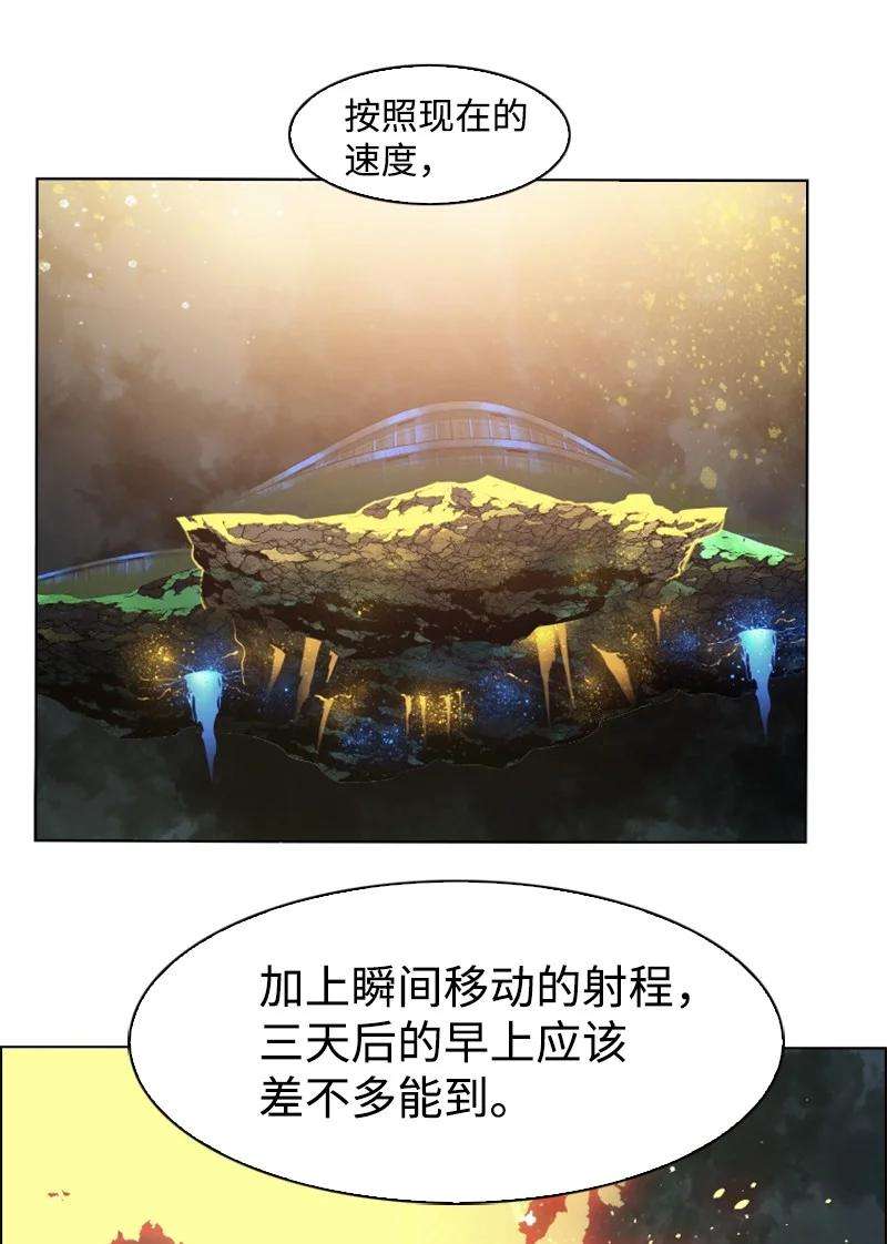 反叛船长的异世界攻略151 逼上绝路