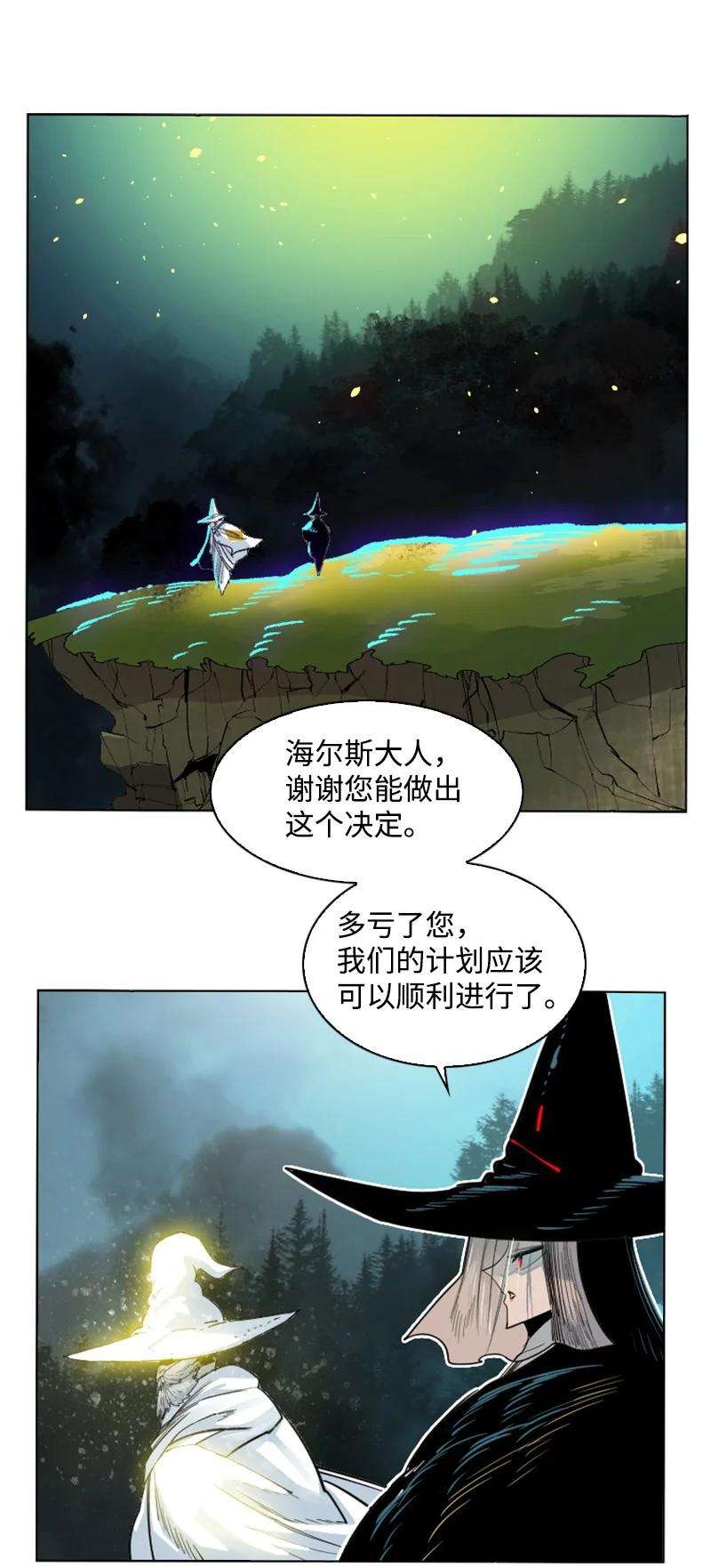反叛船长的异世界攻略151 逼上绝路