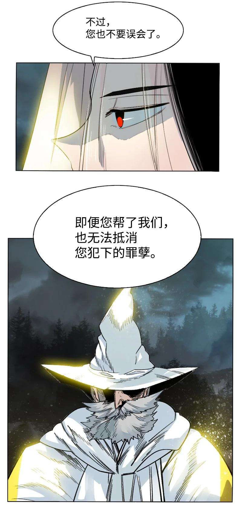 反叛船长的异世界攻略151 逼上绝路