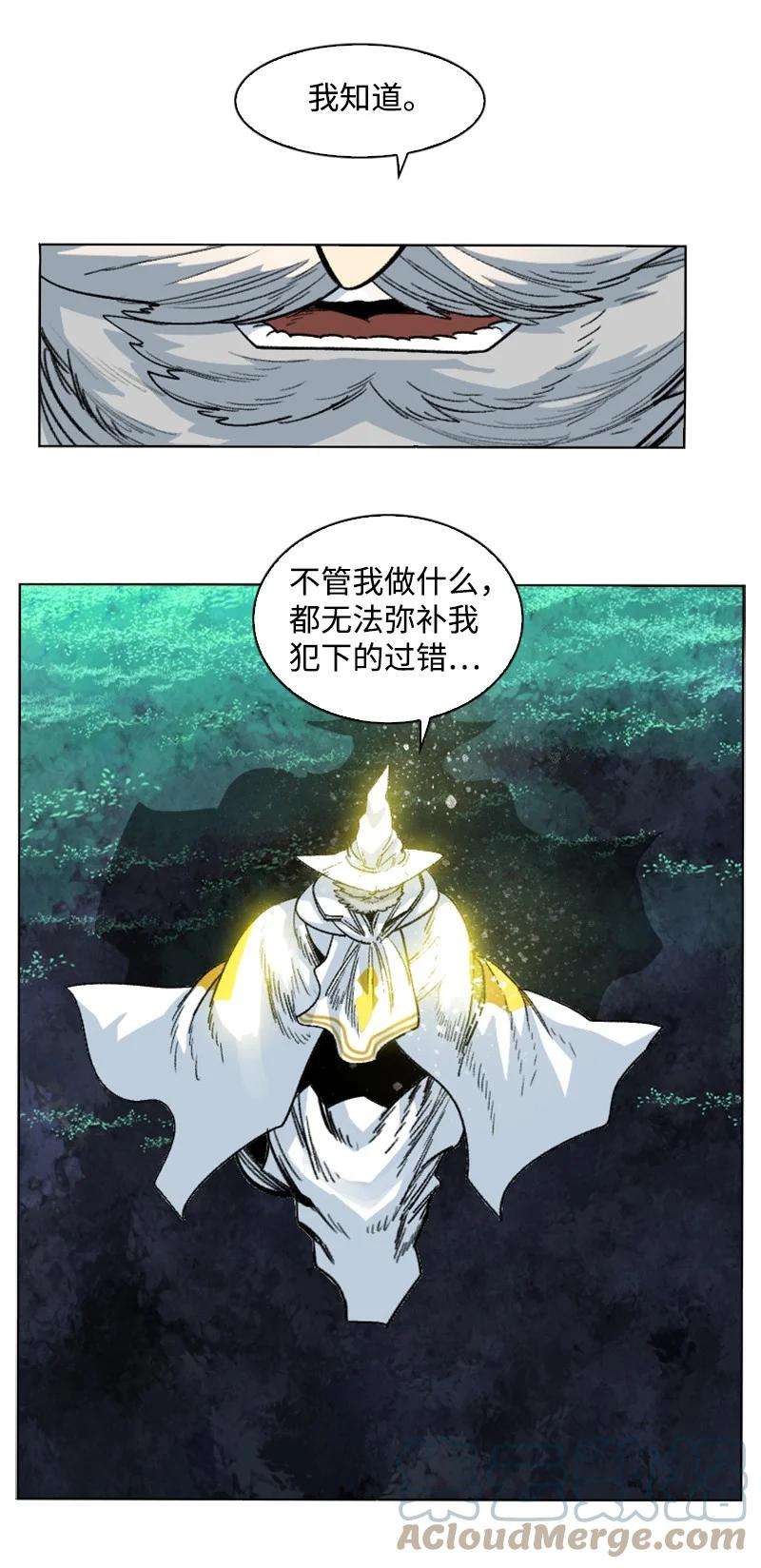反叛船长的异世界攻略151 逼上绝路
