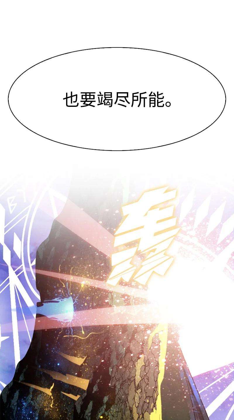 反叛船长的异世界攻略151 逼上绝路