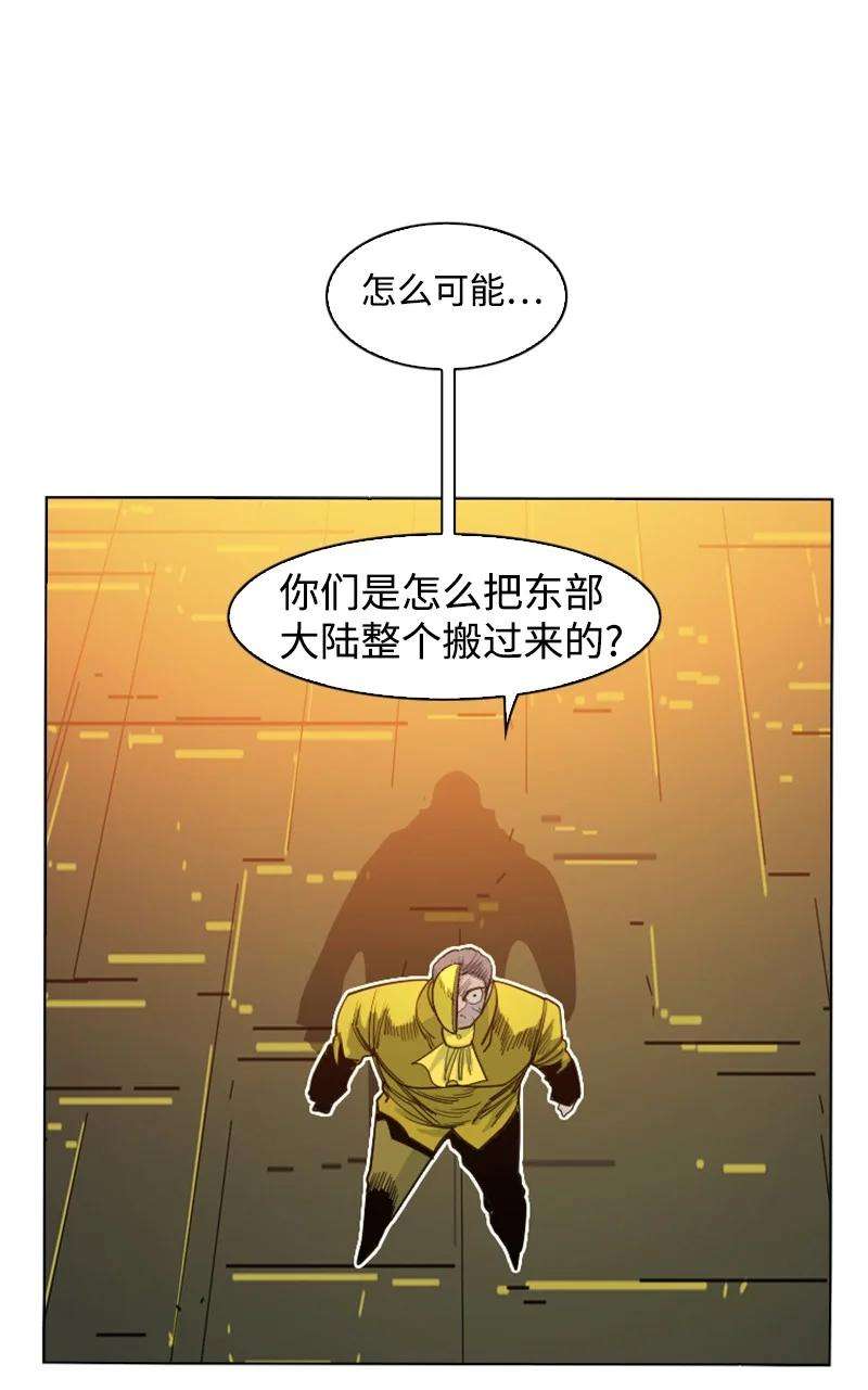 反叛船长的异世界攻略151 逼上绝路