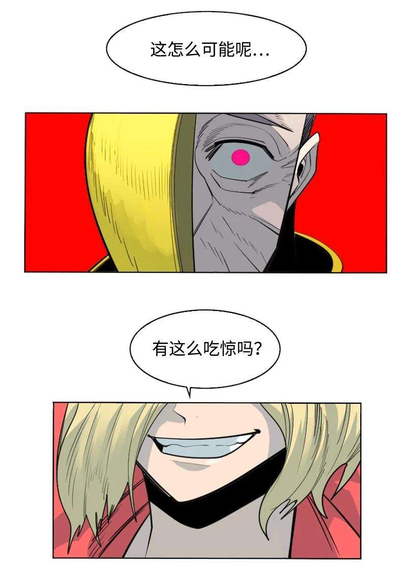 反叛船长的异世界攻略151 逼上绝路
