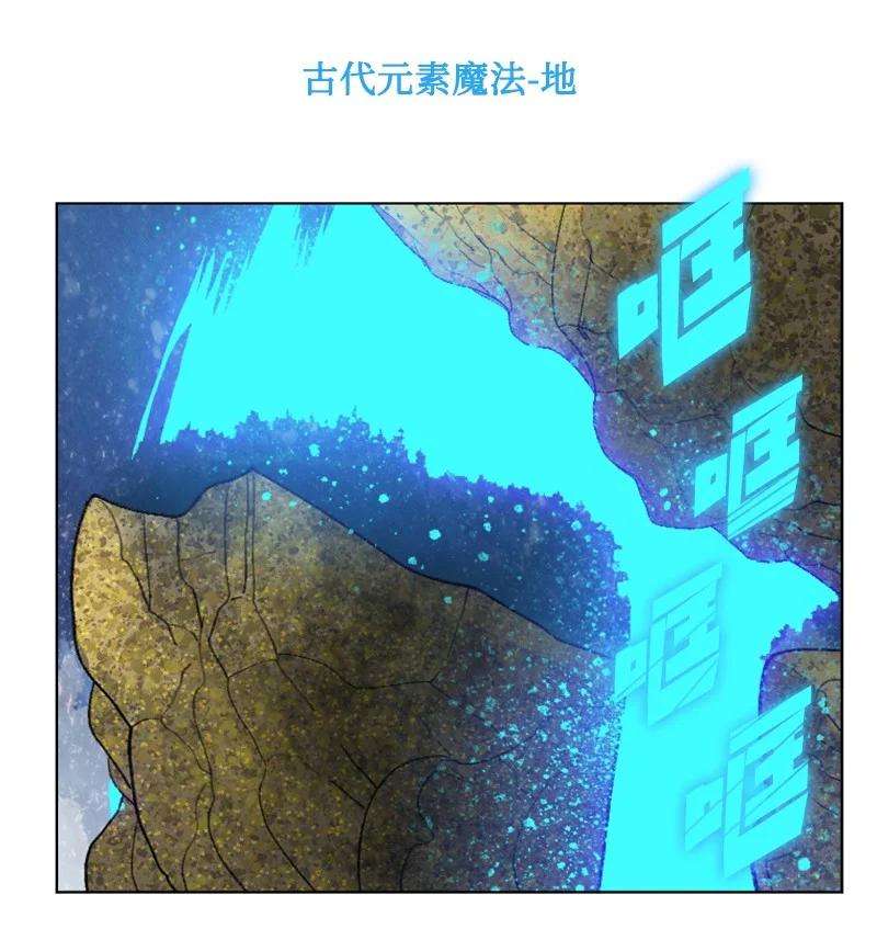 反叛船长的异世界攻略151 逼上绝路