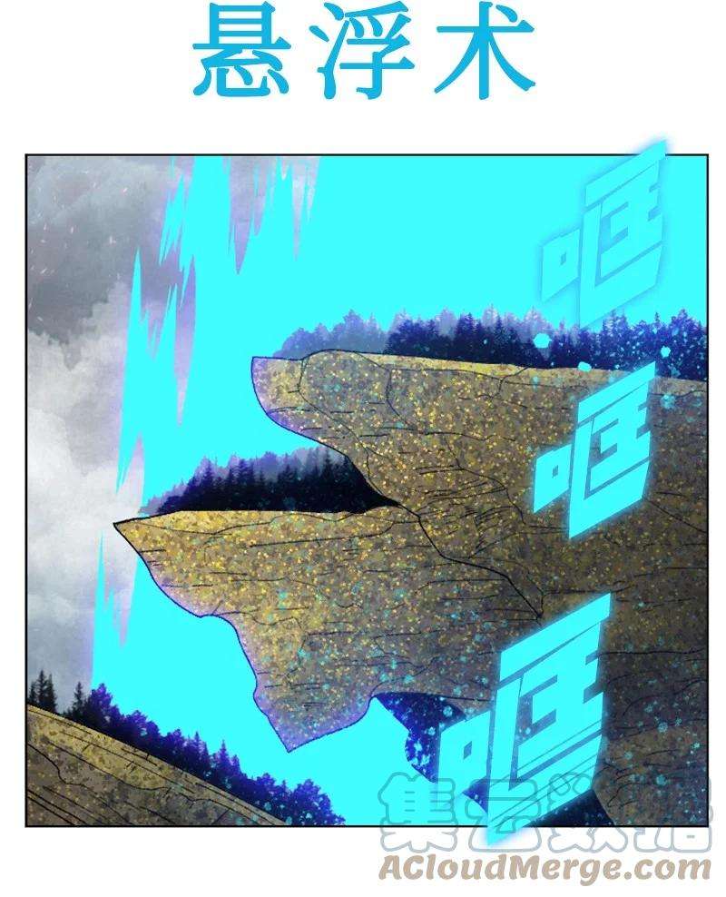 反叛船长的异世界攻略151 逼上绝路