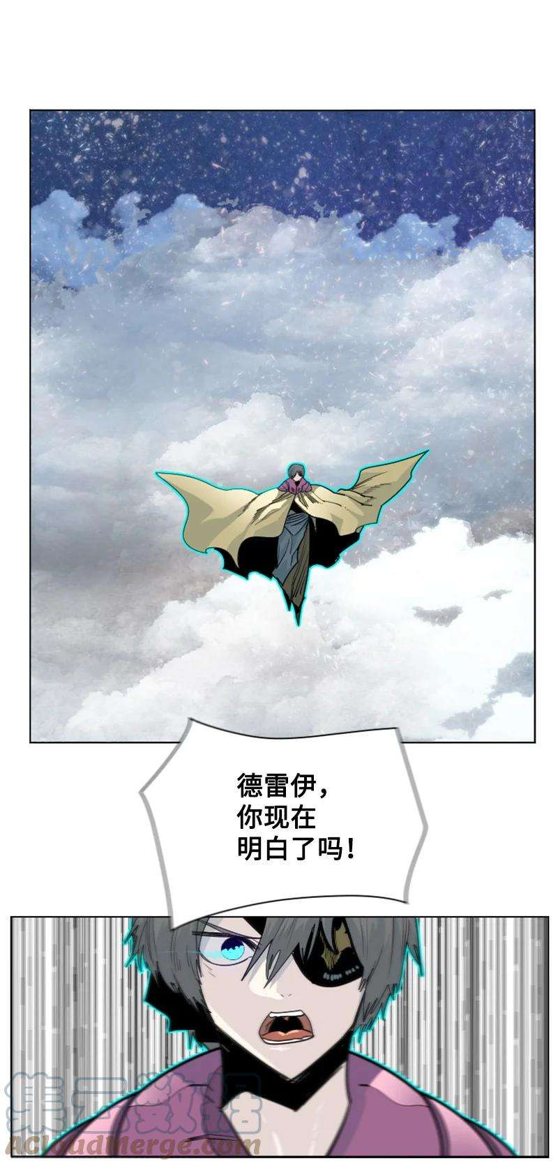 反叛船长的异世界攻略151 逼上绝路