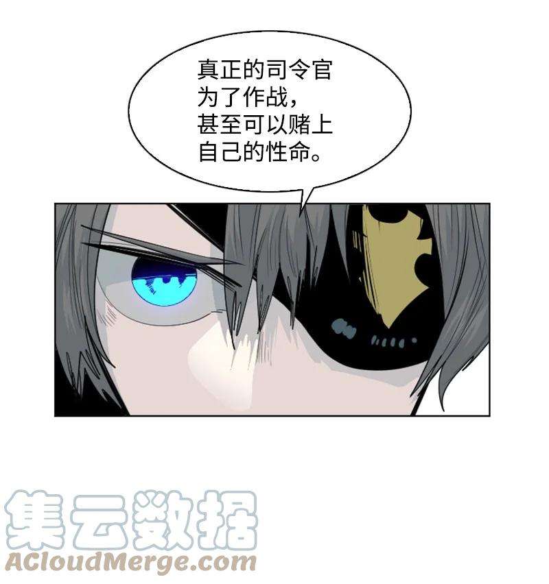反叛船长的异世界攻略151 逼上绝路