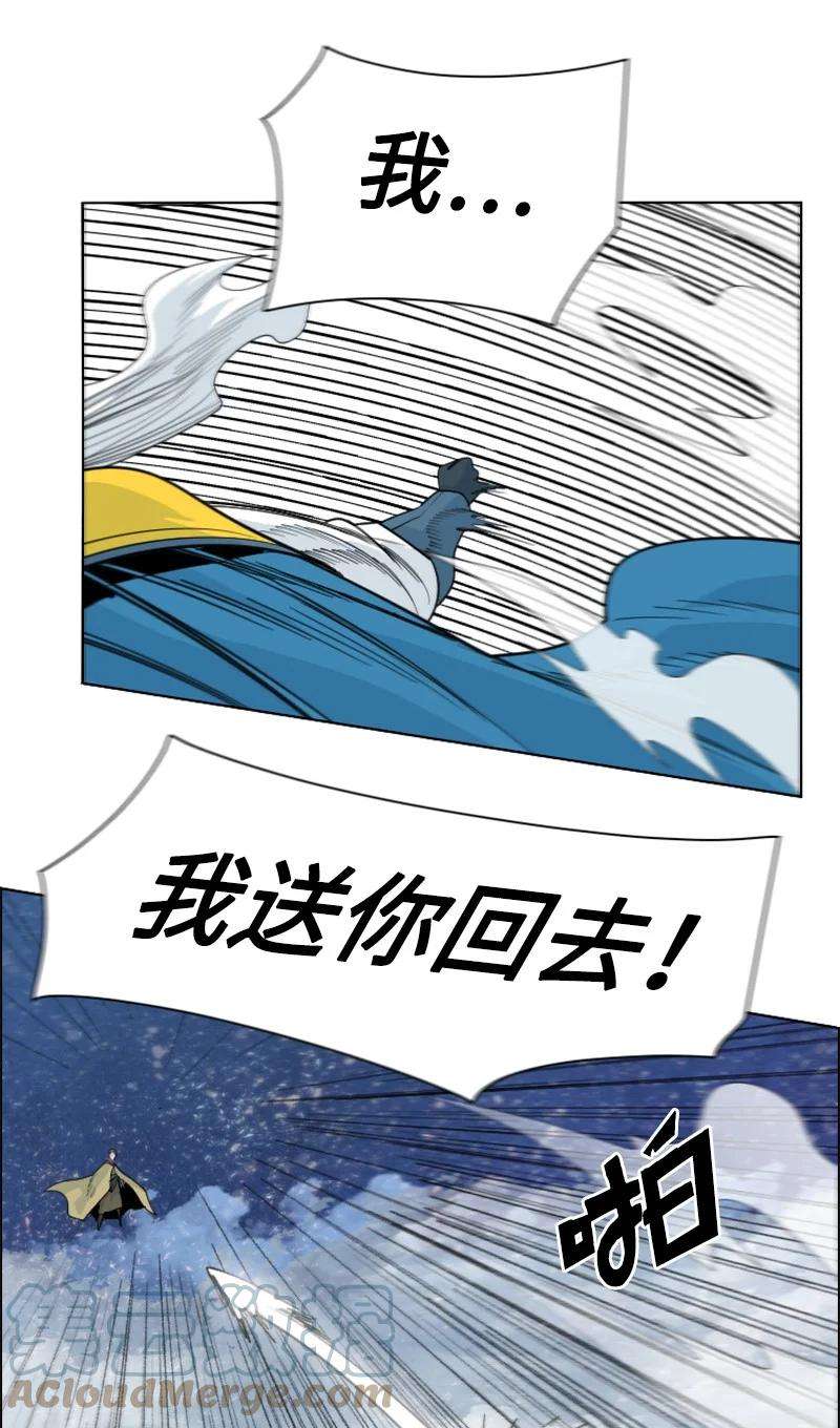 反叛船长的异世界攻略151 逼上绝路