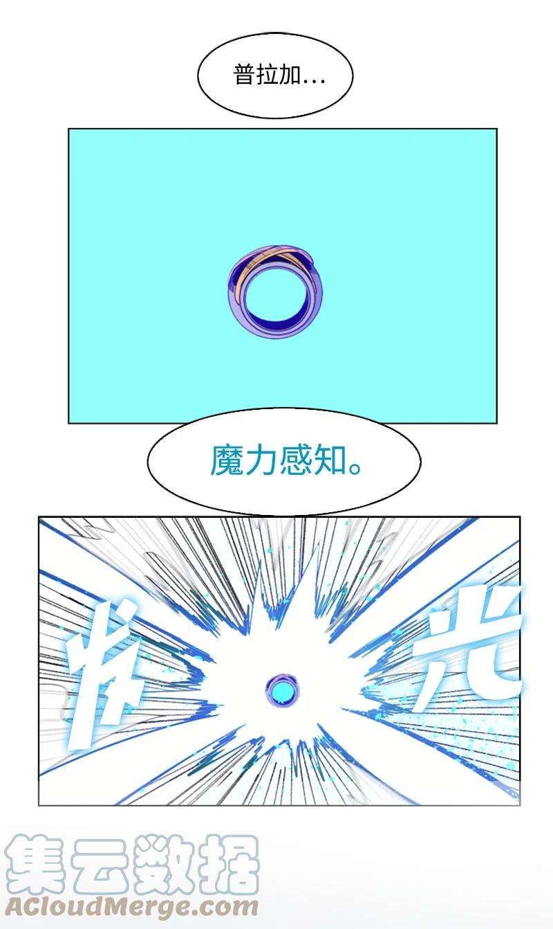 反叛船长的异世界攻略151 逼上绝路