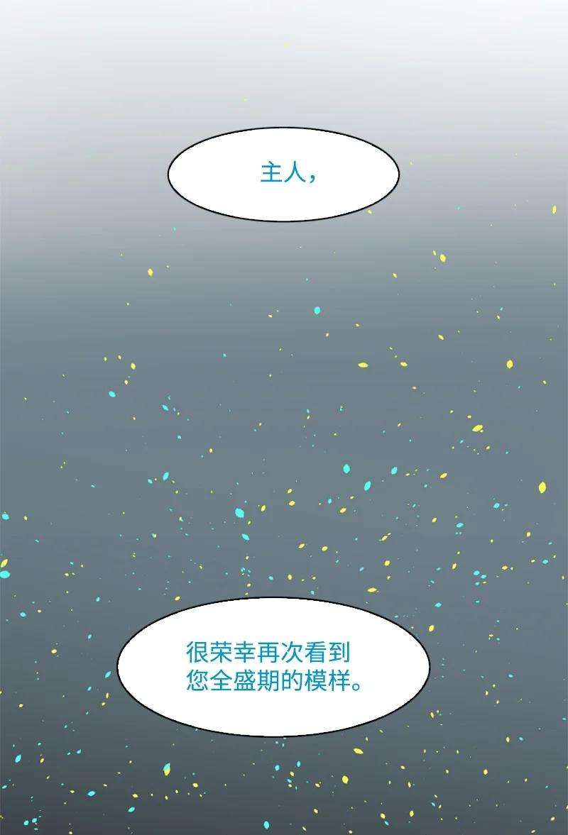 反叛船长的异世界攻略151 逼上绝路
