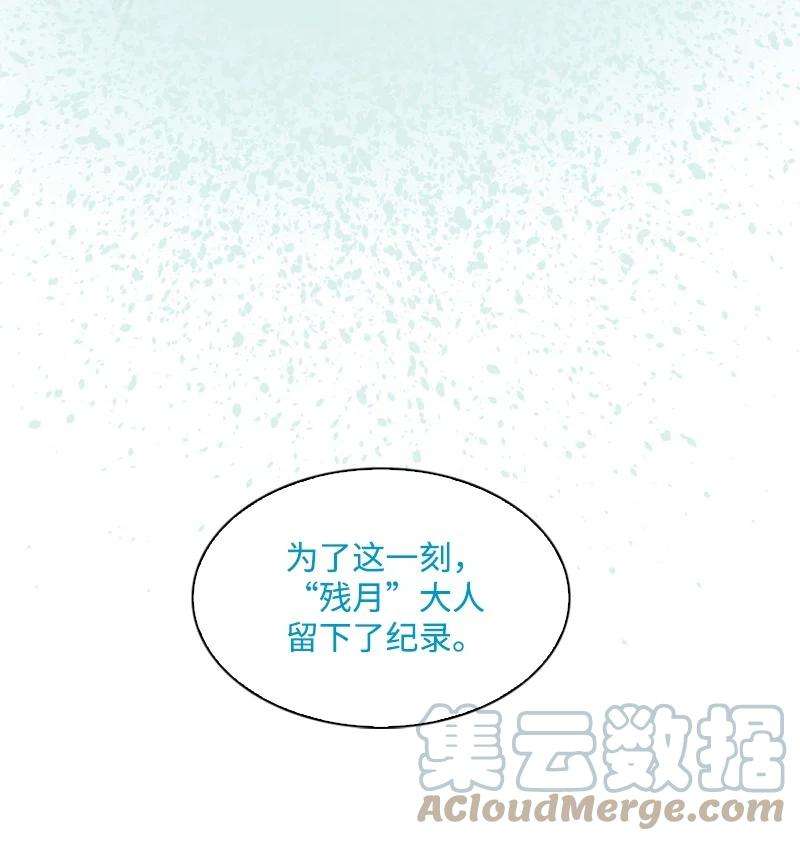 反叛船长的异世界攻略151 逼上绝路