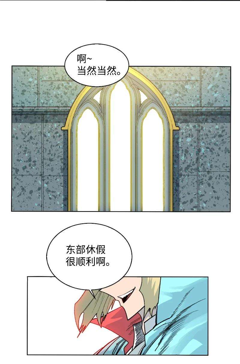 反叛船长的异世界攻略151 逼上绝路