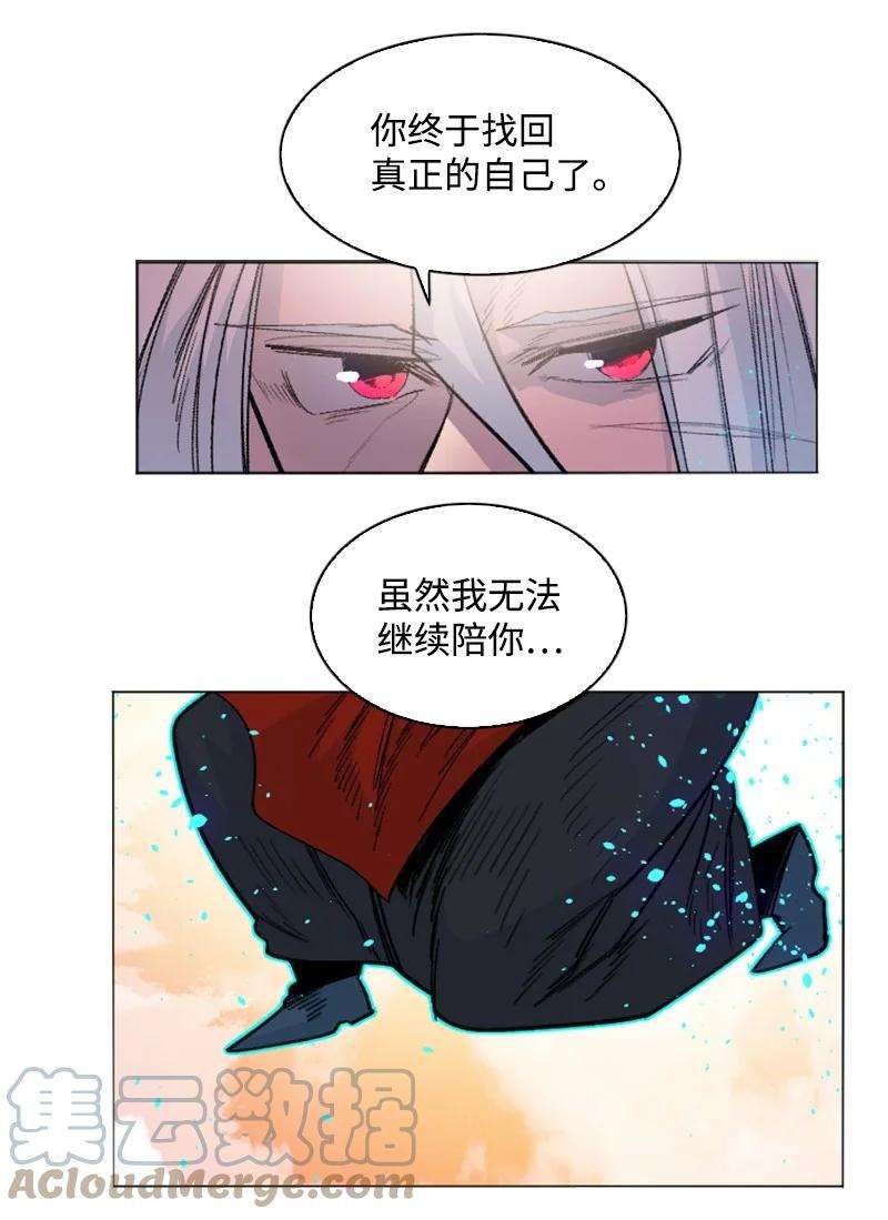 反叛船长的异世界攻略151 逼上绝路