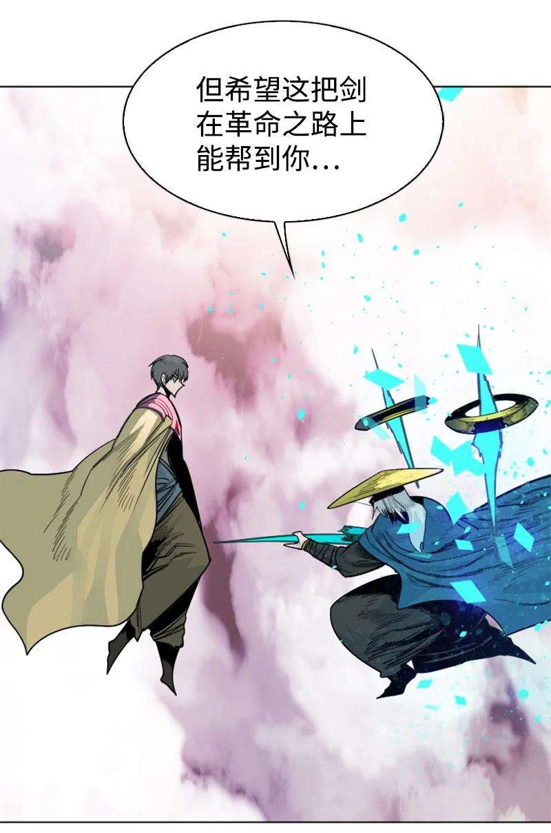 反叛船长的异世界攻略151 逼上绝路