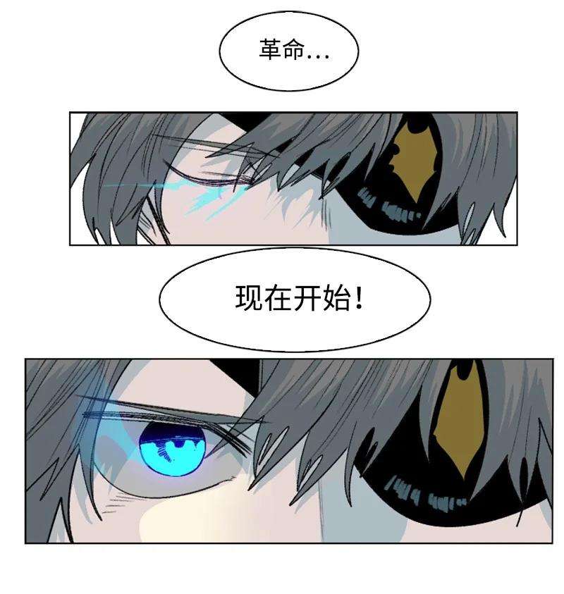 反叛船长的异世界攻略151 逼上绝路