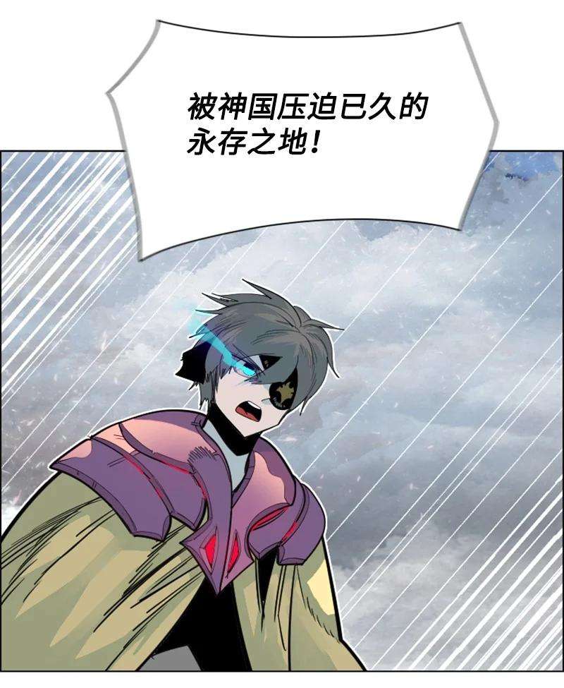 反叛船长的异世界攻略151 逼上绝路