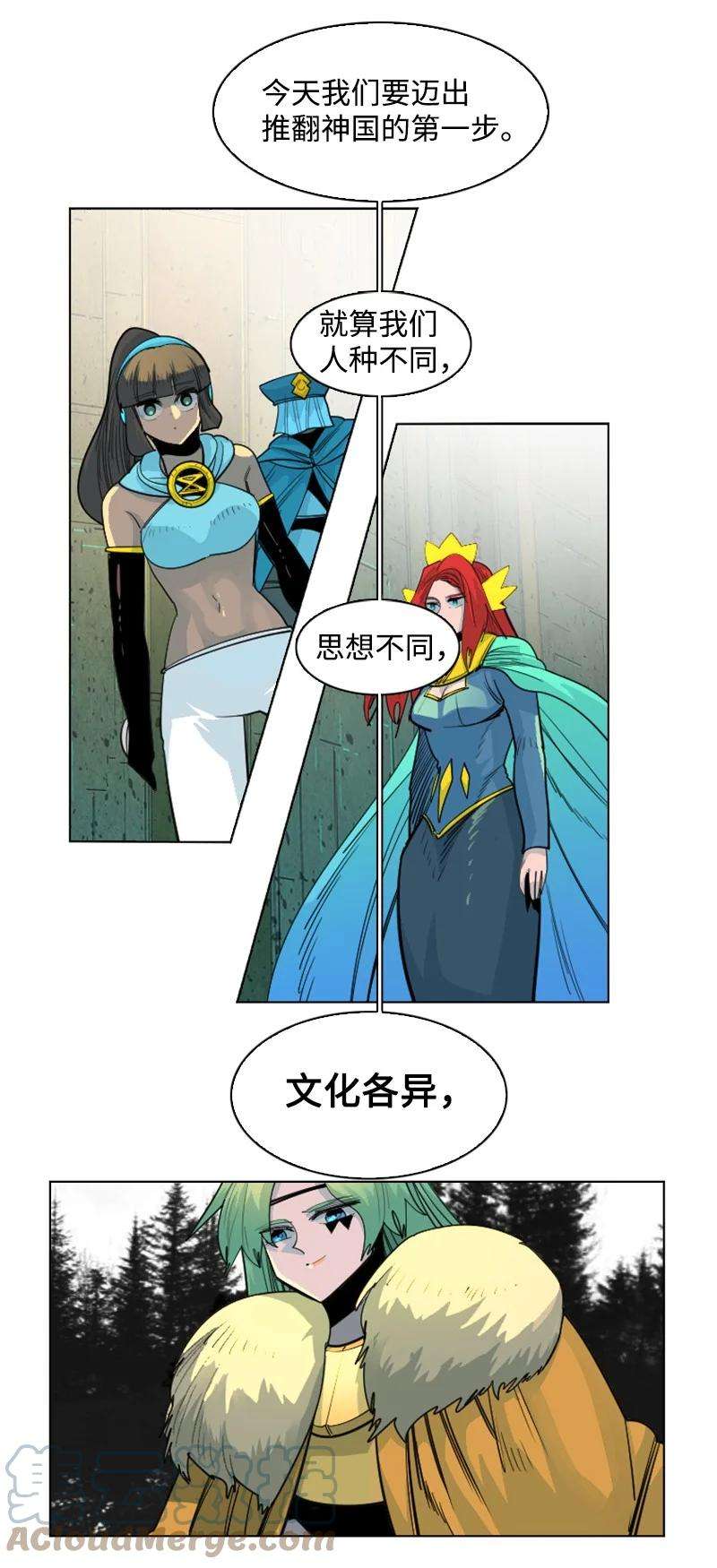 反叛船长的异世界攻略151 逼上绝路