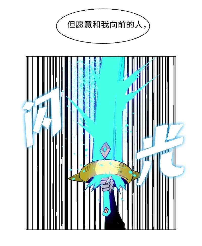 反叛船长的异世界攻略151 逼上绝路
